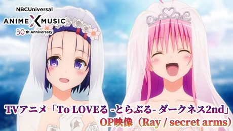 TVアニメ「To LOVEる -とらぶる- ダークネス 2nd」 OP映像（secret arms／ Ray）【NBCユニバーサルAnime✕Music30周年記念OP/ED毎日投稿企画】