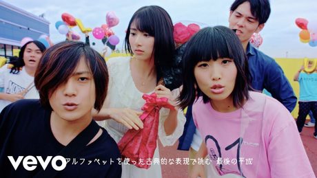 ヤバイTシャツ屋さん - 「かわE」Music Video