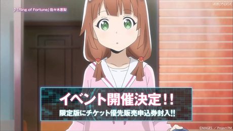 TVアニメ「プラスティック・メモリーズ」BD&DVD第1巻発売告知CM 15秒.ver