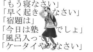 追跡!家出少女の実態!