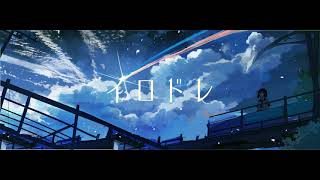 イロドレ / 初音ミク