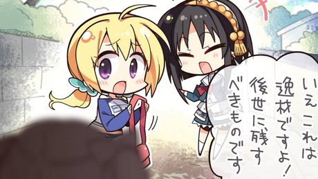 千恋万花4コマ劇場その4「レナ、ひどいことをする」