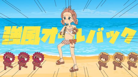 【歌ってみた】強風オールバック 🌻サマーVer 本間ひまわり (Cover)