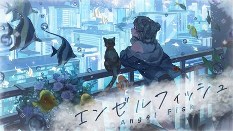 エンゼルフィッシュ / パトリチェフ covered by 香椎テナ【オリジナルMV】