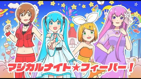マジカルナイト☆フィーバー! / キノシタ feat. 初音ミク、鏡音リン、巡音ルカ、MEIKO【オリジナルMV】