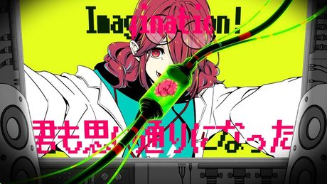イマジネイシヨン! / 薄塩指数 feat. 重音テト