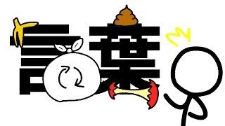 【歌詞を直訳で】 シャルル 【描いてみたら大変な事になった】