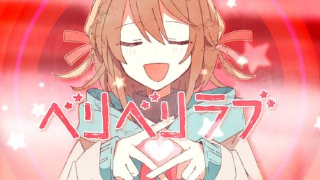 【MV】ベリベリラブ/すとぷり