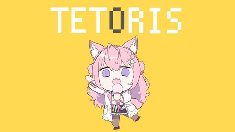 テトリス / 博衣こより (Cover) 【歌ってみた】