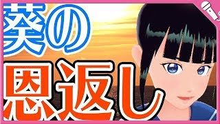 【応援】葵の感謝の気持ちを伝えます。Cover:ファイト！/中島みゆき【富士葵】