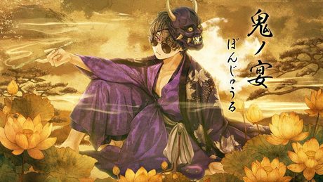 【歌ってみた】鬼ノ宴 / 友成空【ぼんじゅうる/ ドズル社】