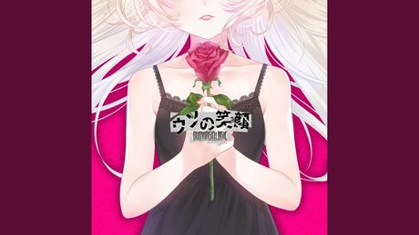ウソの笑顔 - GameApp「SHOW BY ROCK!! Fes A Live」