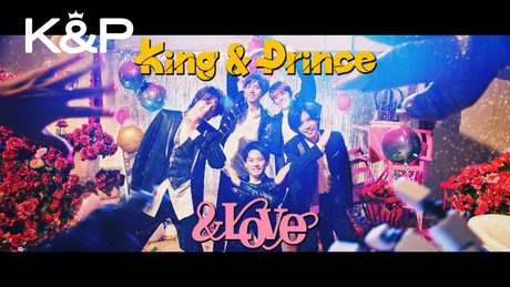 King & Prince「&LOVE」MV YouTube Edit
