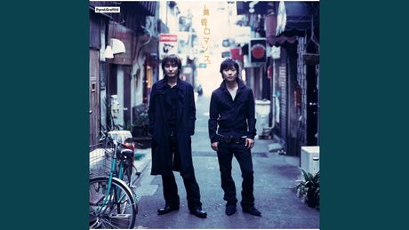 ポルノグラフィティ　『Sheep 〜Song of teenage love soldier〜』