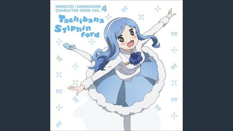 シュバッとNo.1