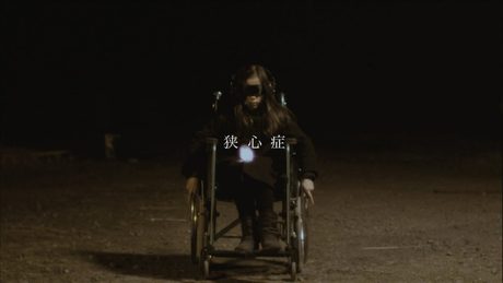 RADWIMPS - 狭心症 [Official Music Video]