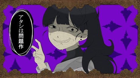 アタシは問題作_吉乃(cover) - サムネイル