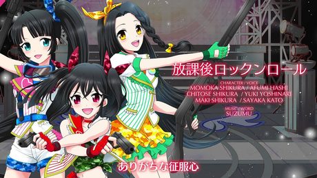 【聴いてみよう】 放課後ロックンロール [アイドリズム]