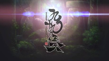 九十九の奏～欠け月の夜想曲～OPMV