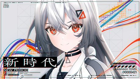 【歌ってみた】新時代 /Ado (ウタ from ONE PIECE FILM RED) covered by 巫てんり【#新人vtuber】
