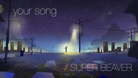 your song / SUPER BEAVER full covered by 春茶