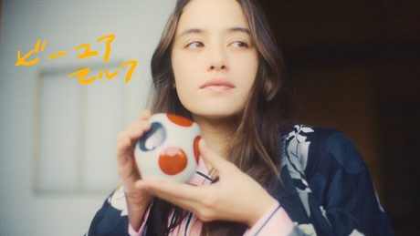 ビーユアセルフ/和ぬか【Music Video】