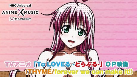TVアニメ「To LOVEる -とらぶる-」 OP映像( forever we can make it!/ THYME)【NBCユニバーサルAnime✕Music30周年記念OP/ED毎日投稿企画】