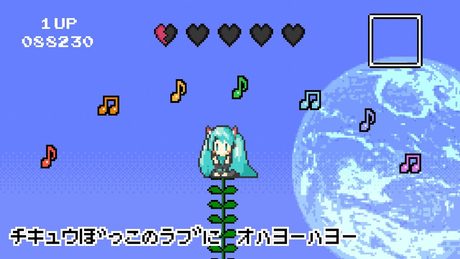 ＊ハロー、プラネット。feat.初音ミク / *Hello,Planet. feat.Miku Hatsune
