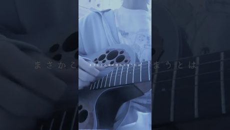 damn / cover