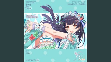 KAWAII♡めたもる交響曲