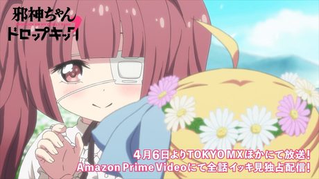 【放送前解禁】TVアニメ『邪神ちゃんドロップキック‘』OP「時としてバイオレンス(halca)」
