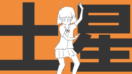 ナユタン星人 - 土星のポルカ (ft.初音ミク) OFFICIAL MUSIC VIDEO