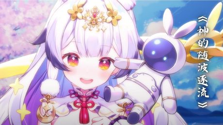 (スペースなし)兰音Reine|神的随波逐流