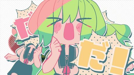 ずんどこ☆どんどんどーん！ / 南ノ南 feat.ずんだもん