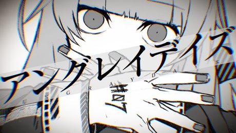 アングレイデイズ / ungray days - rin[オリジナル]