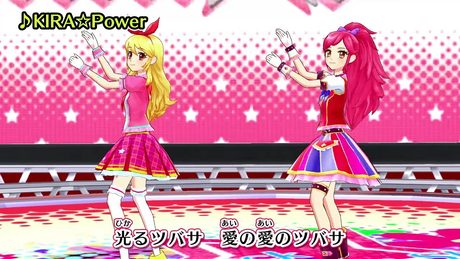 アイカツ!ミュージックビデオ『KIRA☆Power』をお届け♪
