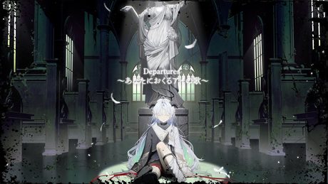 Departures 〜あなたにおくるアイの歌〜 - EGOIST / cover by 聖ルナティア(Cover)
