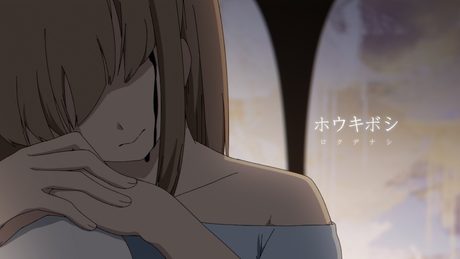 ロクデナシ「ホウキボシ」/ Rokudenashi - Shooting Star【Official Music Video】