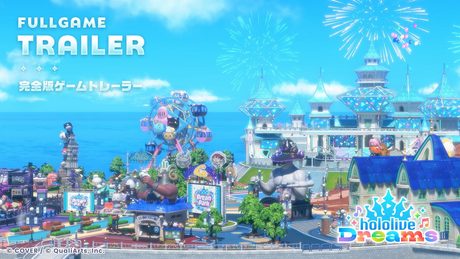 夢色ワンダー (【完全版】『ホロライブドリームス』ゲームトレーラー / “hololive Dreams” – Full GAME TRAILER)