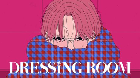 なとり - DRESSING ROOM