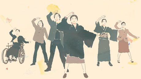 米津玄師 - さよーならまたいつか!「虎に翼」OPタイトルバック・フル Kenshi Yonezu - Sayonara, Mata Itsuka !
