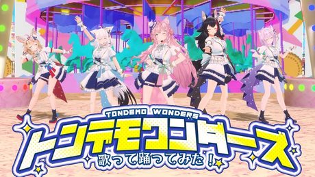 【プロセカ】「トンデモワンダーズ」Vtuberが歌って踊ってみた！【大神ミオ・白上フブキ・猫又おかゆ・尾丸ポルカ・博衣こより/ホロライブ】