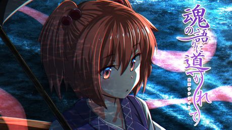 【公式】【東方Vocal】幽閉サテライト / 魂の語りに導かれて（カバーMarcia）【FullMV】（原曲：彼岸帰航 ～ Riverside View）