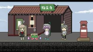 運び屋さん(再現)