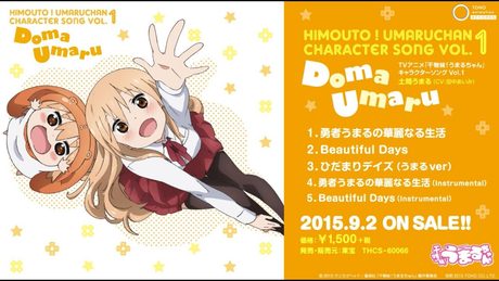 「干物妹!うまるちゃん」キャラクターソングVol.1「土間うまる」試聴動画