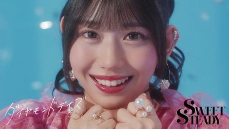 SWEET STEADY「ダイヤモンドデイズ」