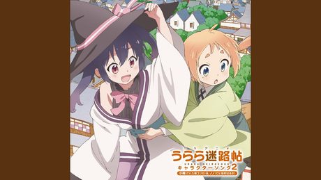 かしこみかしこみ