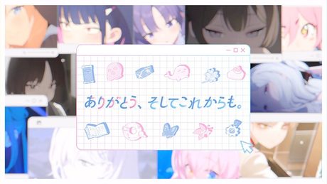 【ブルアカ】4周年記念楽曲「ありがとう、そしてこれからも。」MV