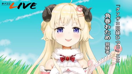 【配信できなくても】謝罪動画full.ver【投稿ならできる】