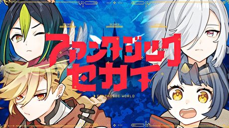 【原神】ファンタジックセカイ ／ 天月【HoYoFair】